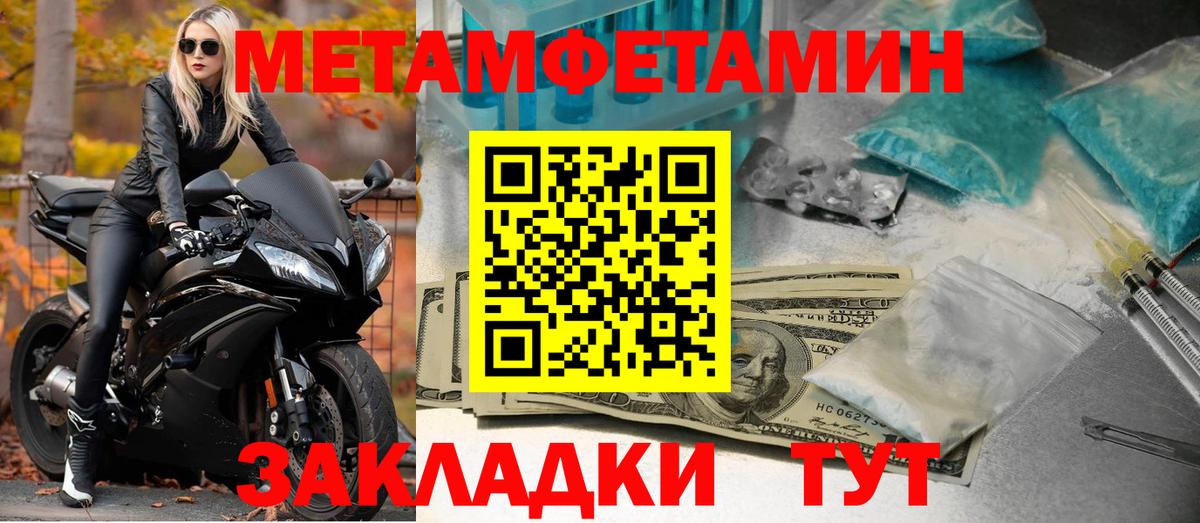 Amphetamine 98% Чита