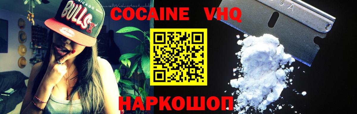 COCAIN Эквадор Чита