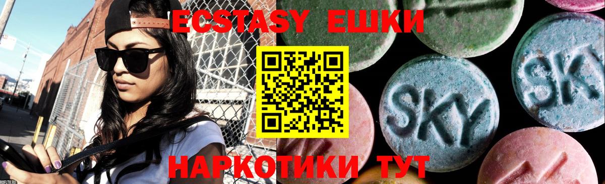 ЭКСТАЗИ бентли Чита