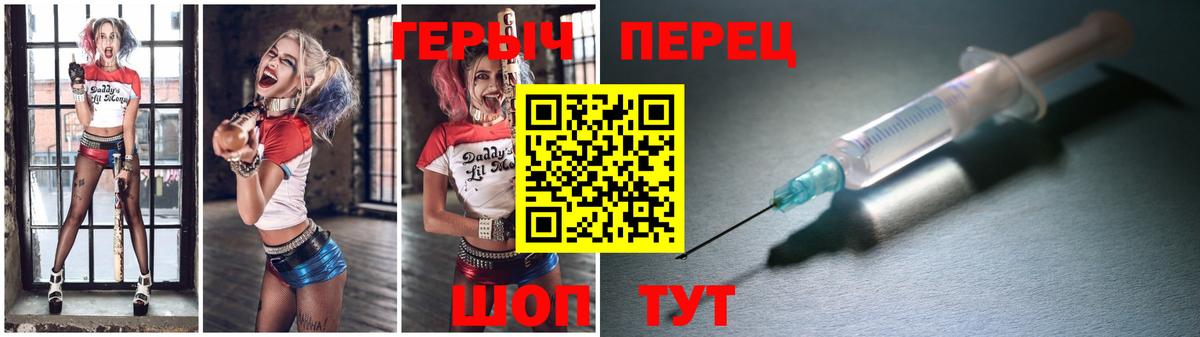 Героин Афган Чита