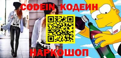 скорость Коммунар