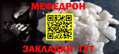 бутират Конаково