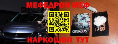дживик Комсомольск-на-Амуре
