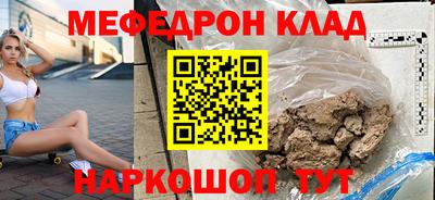 кокаин перу Краснокаменск