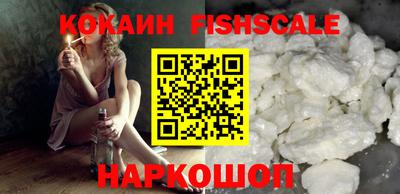 бутират Конаково