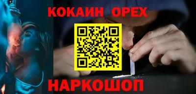 бутират Конаково