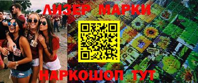 дживик Комсомольск-на-Амуре