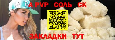 бутират Конаково