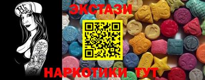 бутират Конаково