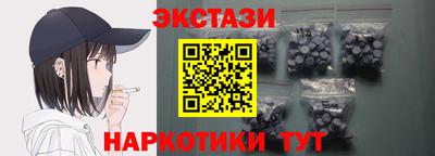 бутират Конаково