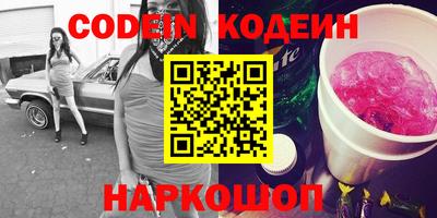 скорость Коммунар
