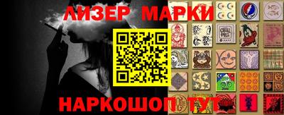 бутират Конаково