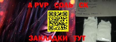 mdpv Краснодар