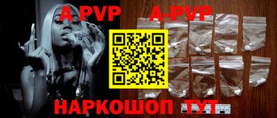 бутират Конаково