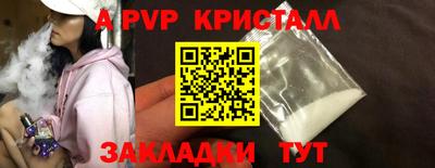бутират Конаково