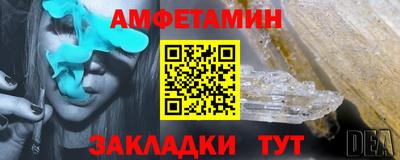 бутират Конаково