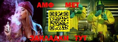 бутират Конаково
