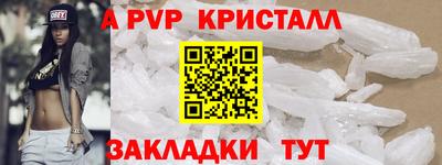дживик Комсомольск-на-Амуре