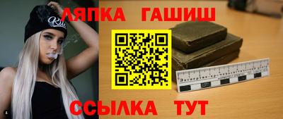 дживик Комсомольск-на-Амуре