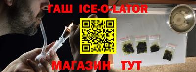 кокаин перу Краснокаменск