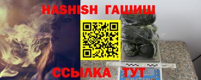 дживик Комсомольск-на-Амуре