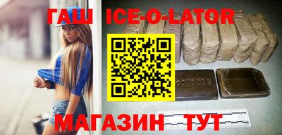 дживик Комсомольск-на-Амуре