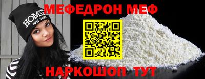 дживик Комсомольск-на-Амуре