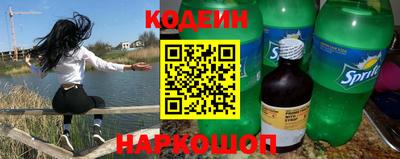 бутират Конаково
