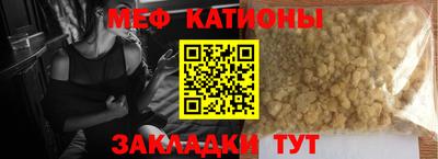 бутират Конаково