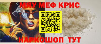 бутират Конаково