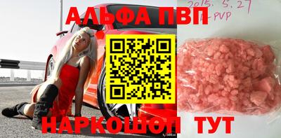 дживик Комсомольск-на-Амуре