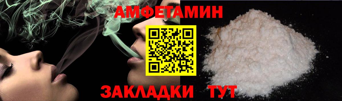 Первитин пудра Чита