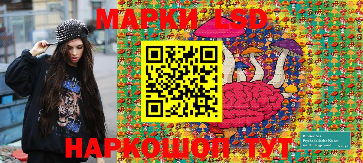 Чита  Марки NBOMe 1,8мг  Вход с VPN 