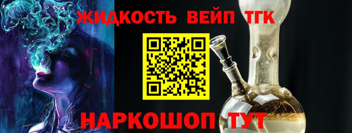 ТГК Wax  Вход с VPN  Чита 