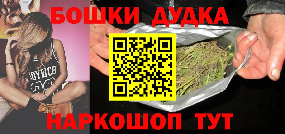 МАРИХУАНА Amnesia  Конопля SATIVA & INDICA  Вход с VPN  Бошки Шишки марихуана  Чита 