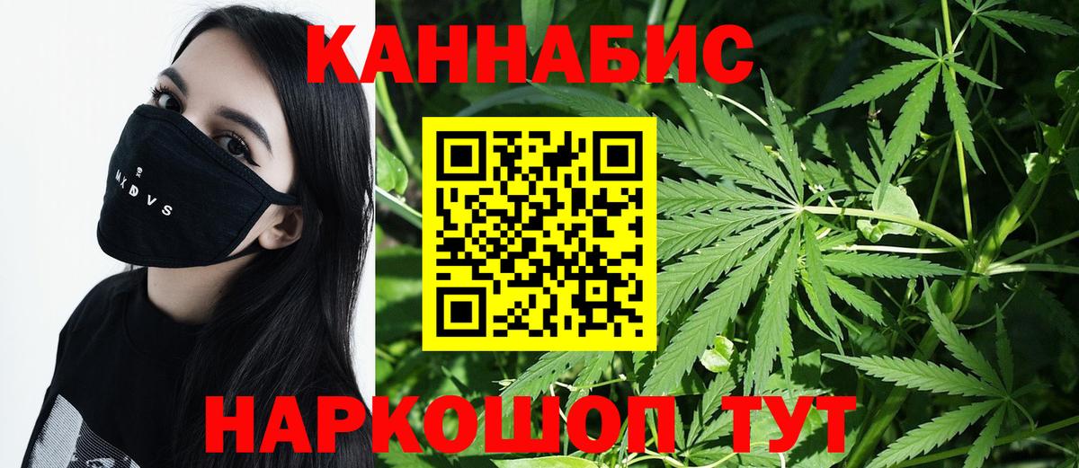 Каннабис Bruce Banner Чита